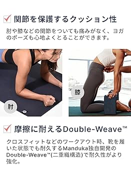 【美品】Manduka　 マンドゥカ　エックス　ヨガマット　5mm マンドゥカ エックスマット（5mm）／ Manduka X Mat ヨガ